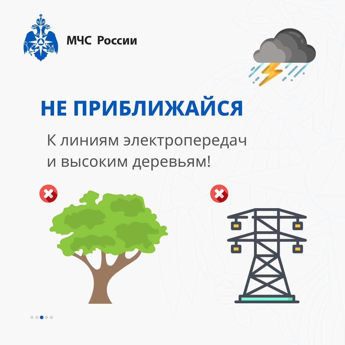 ИНФО 72.png